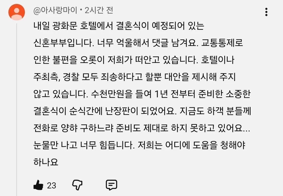 64비트사령부⚡️ tweet media