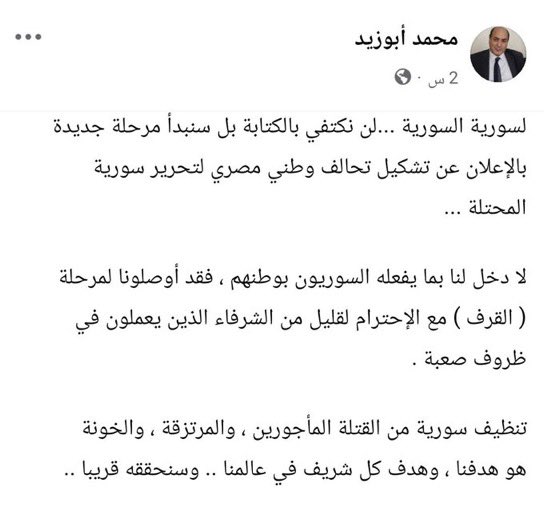 جرائم الخسيس المخلوع بشار الأسد وداعميه في سوريا tweet media