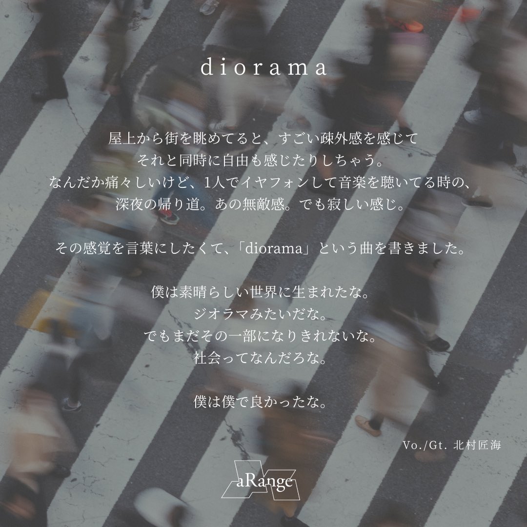 𝚂𝙴𝙻𝙵 𝙻𝙸𝙽𝙴𝚁 𝙽𝙾𝚃𝙴𝚂: 𝙿𝚁𝙴-𝚁𝙴𝙻𝙴𝙰𝚂𝙴