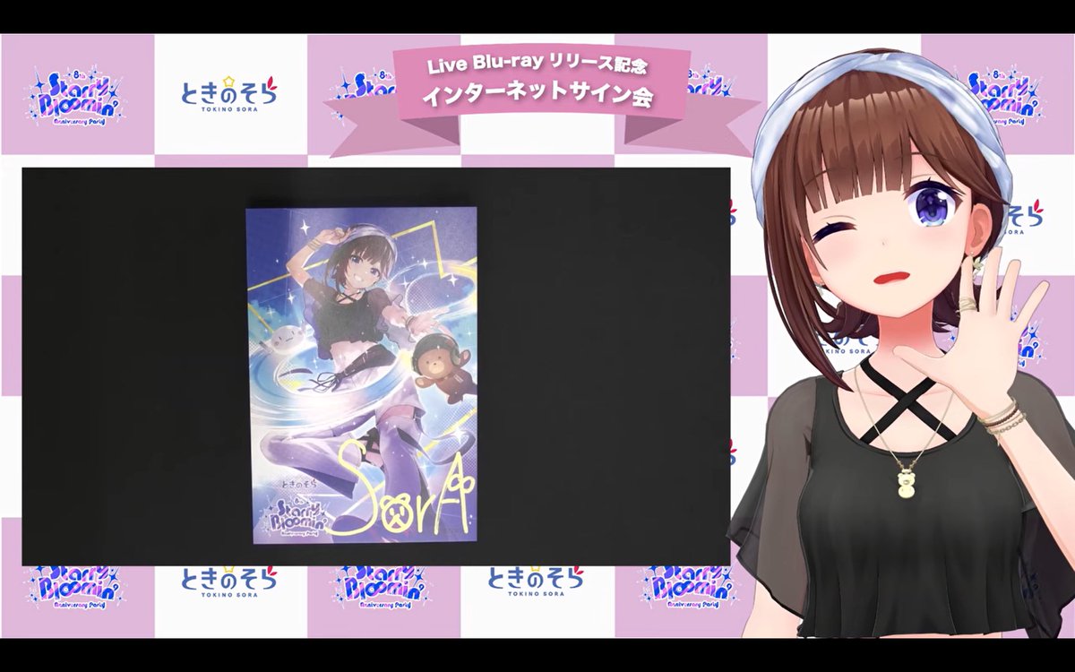 ときのそら🐻💿 tweet media