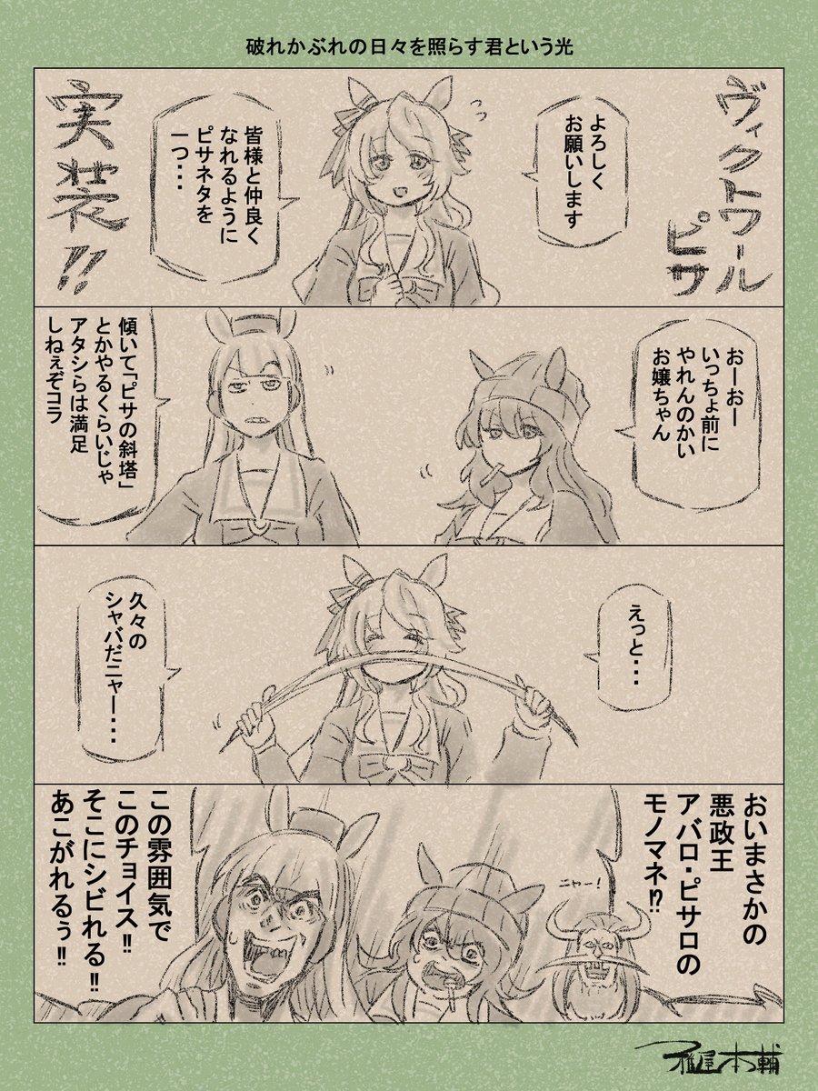 miyabiya-honpo tweet media