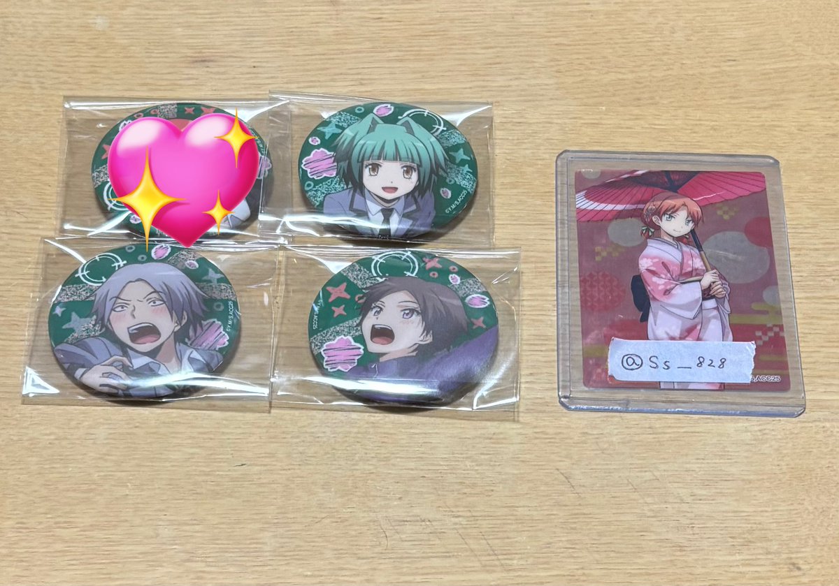 はちみつ tweet media