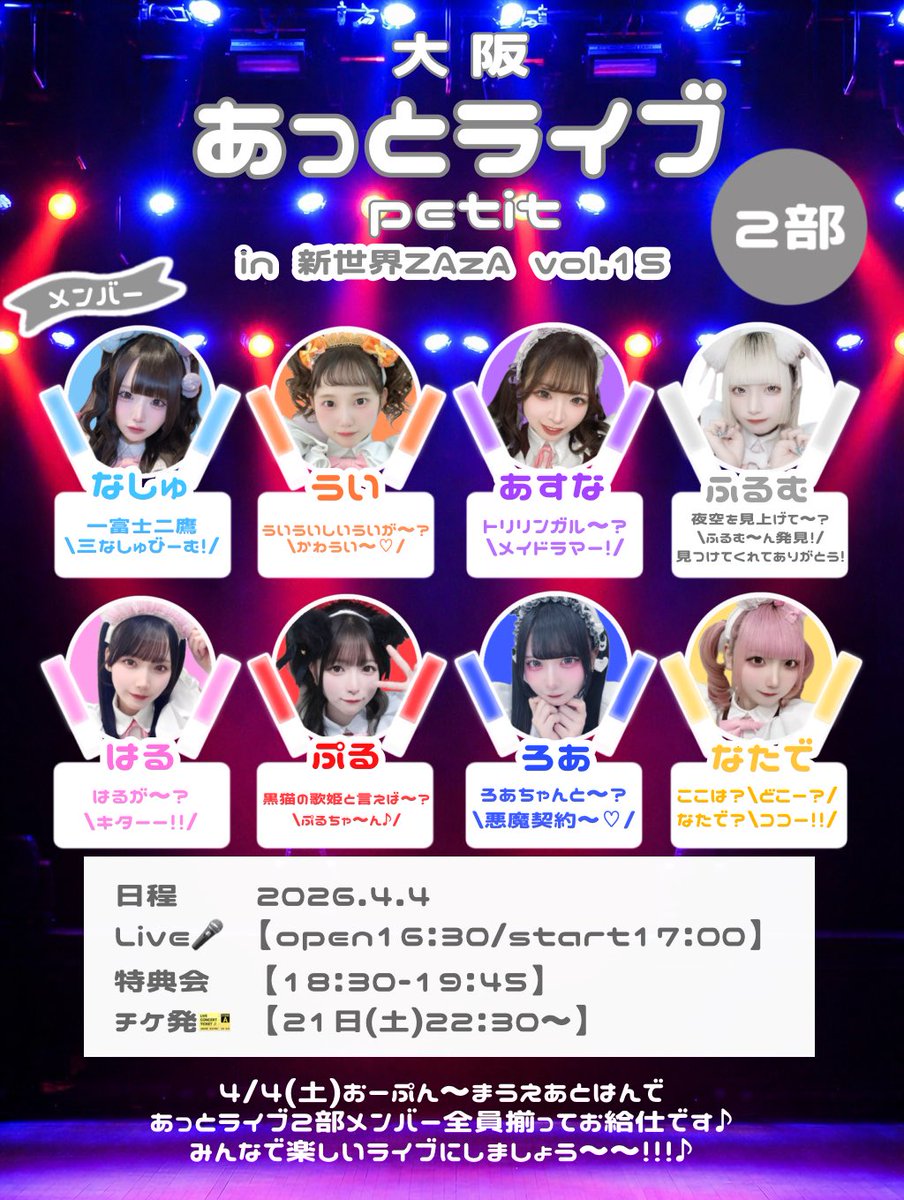 なたで🍒 tweet media