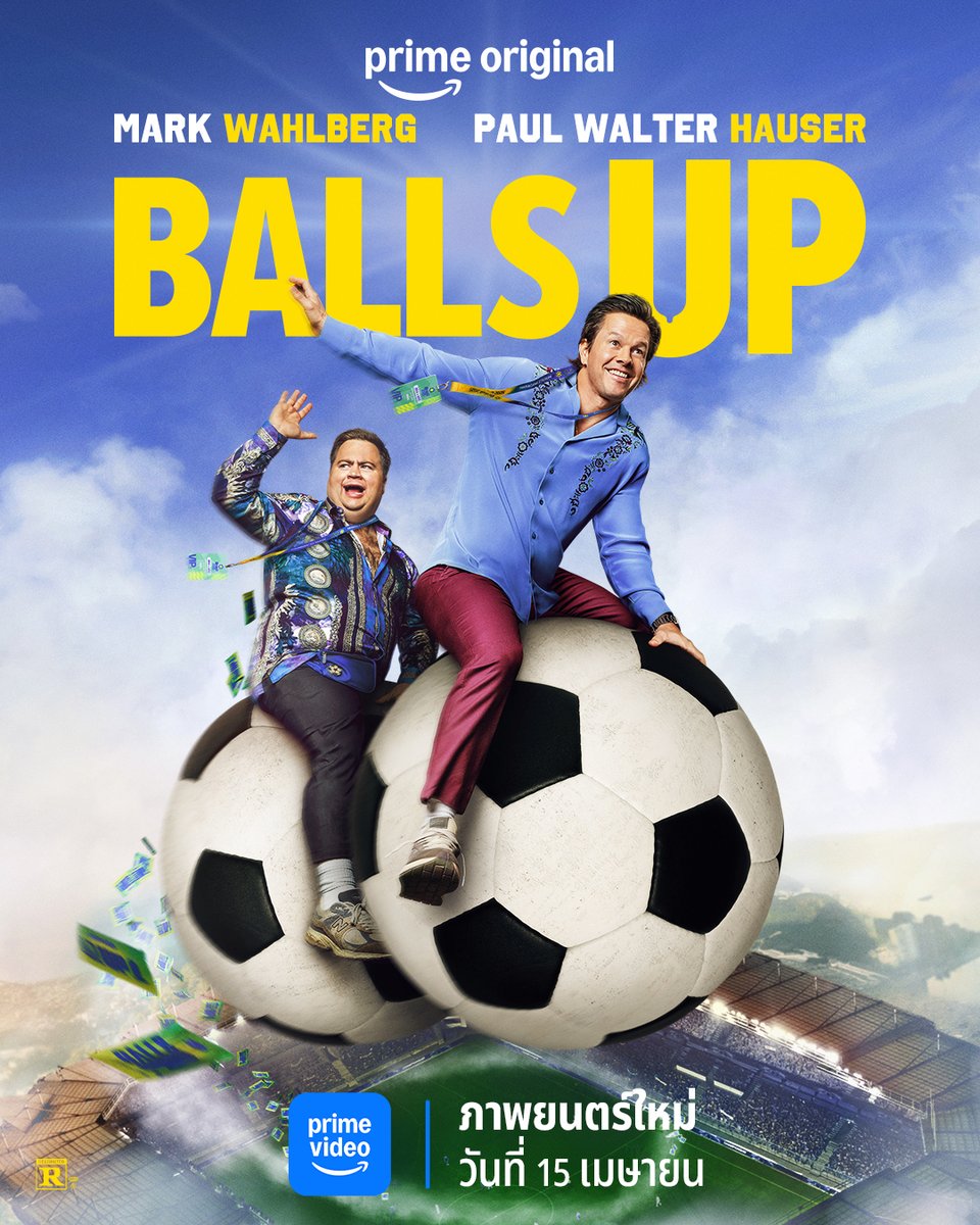 Prime Video Thailand tweet media