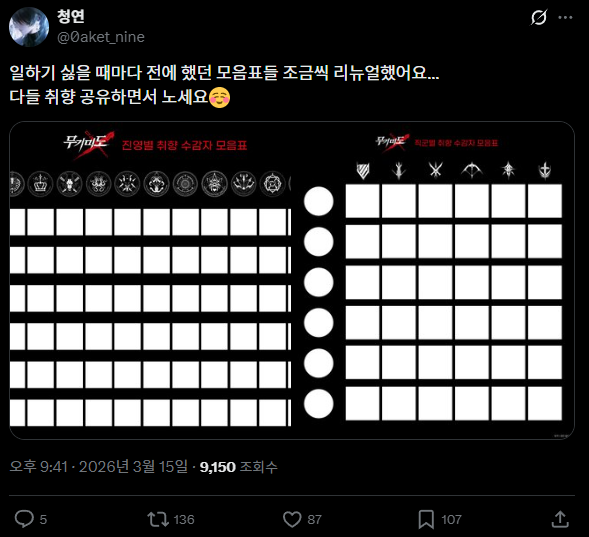 청연 tweet media