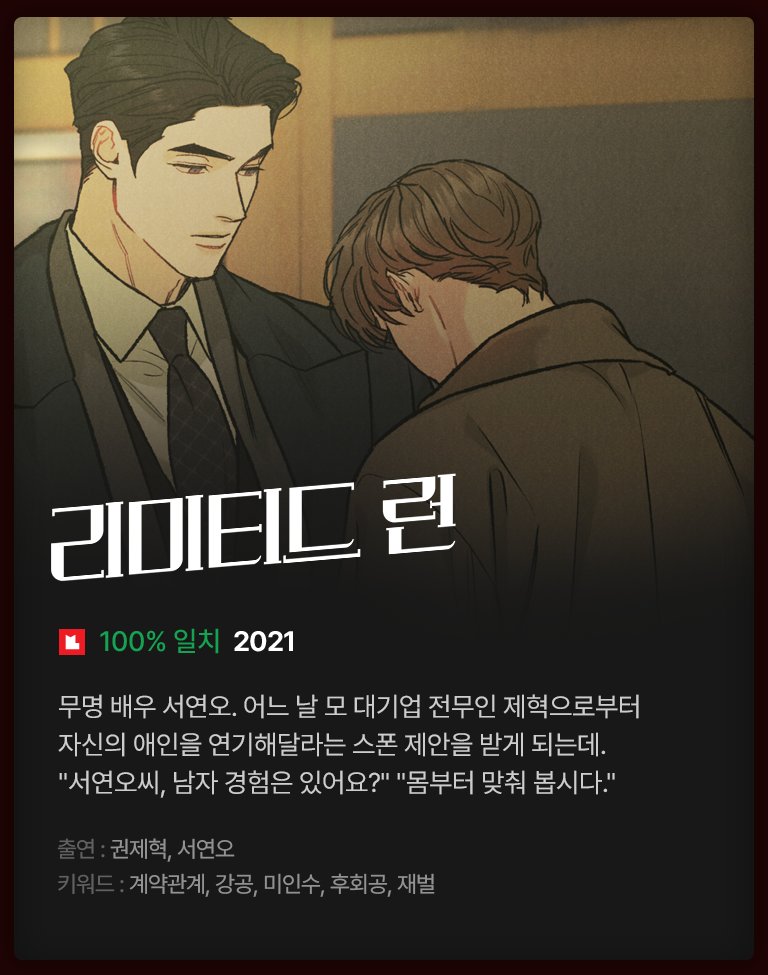 김은지 tweet media