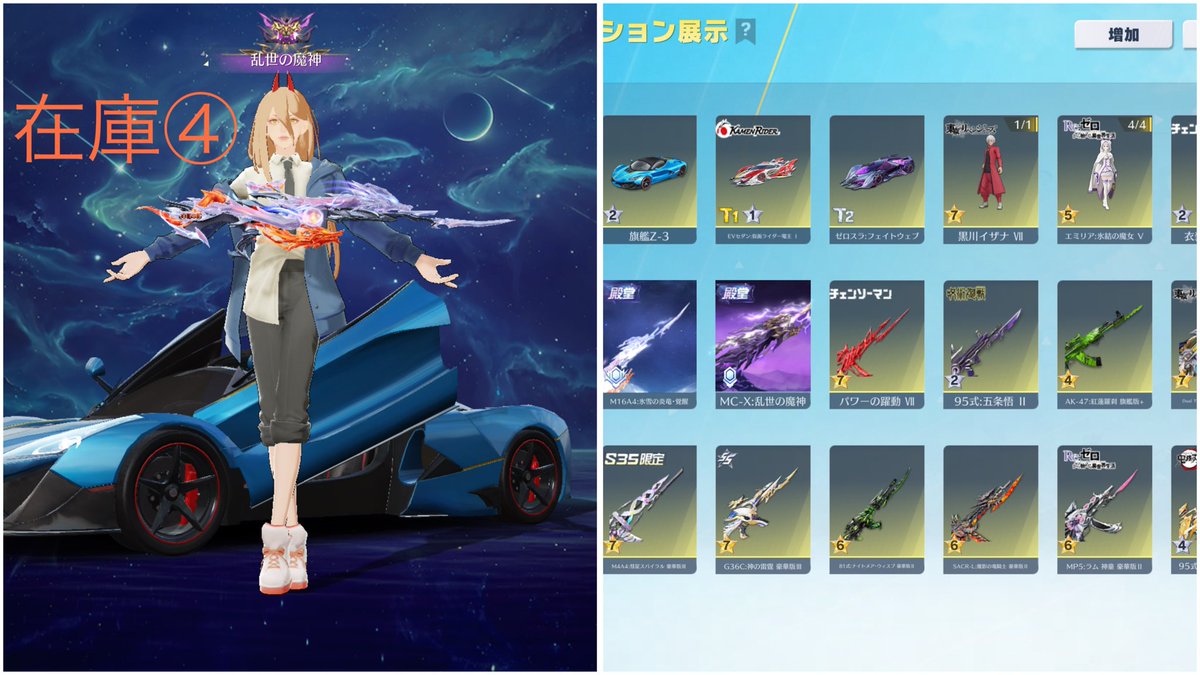 Ⓡ【荒野垢販売 荒野垢買取】 tweet media