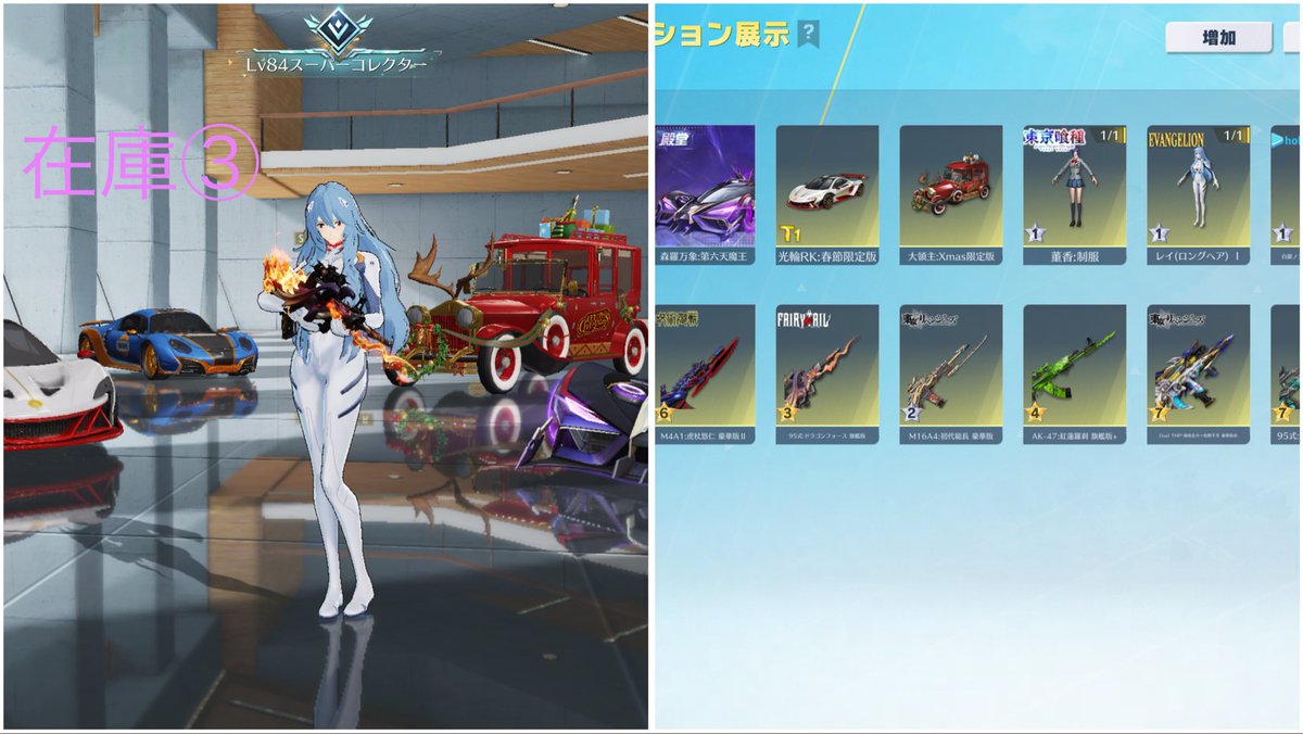 Ⓡ【荒野垢販売 荒野垢買取】 tweet media