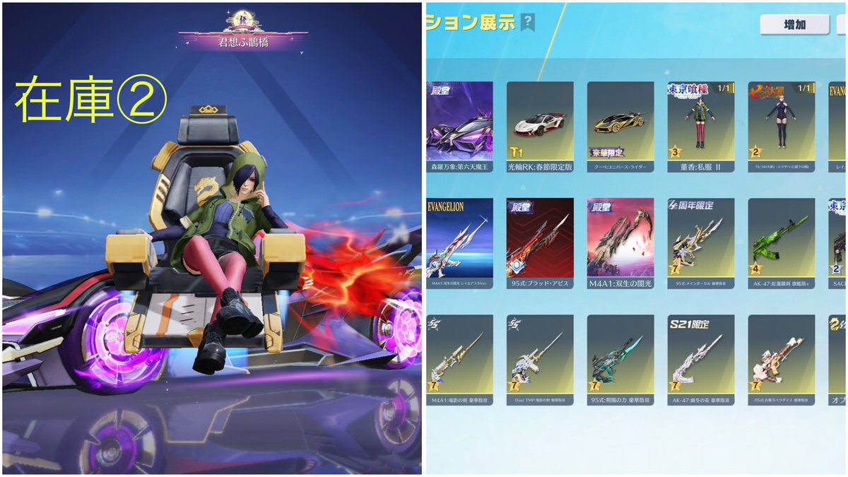 Ⓡ【荒野垢販売 荒野垢買取】 tweet media