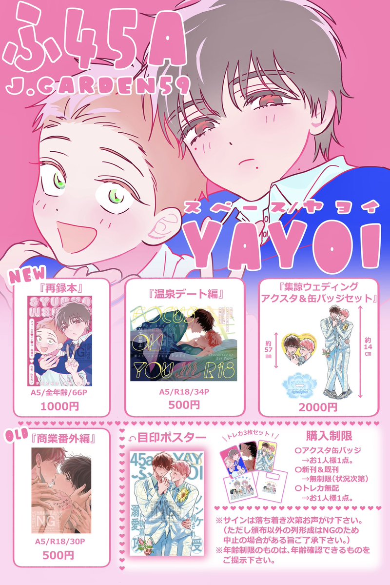 弥生れい🪐🦾Rei Yayoi tweet media