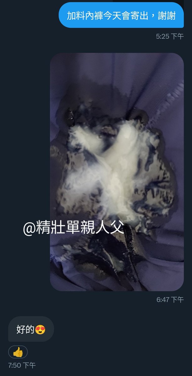 精壯單親人父 tweet media