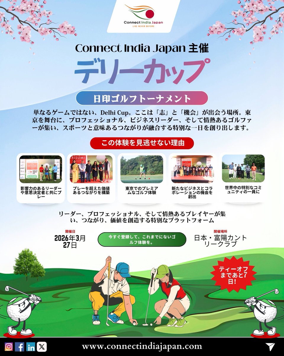 CIJToday tweet media