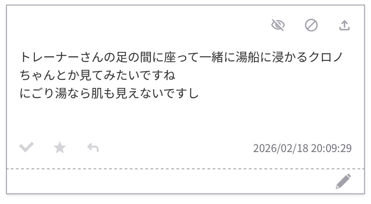 まがし@AIイラスト tweet media