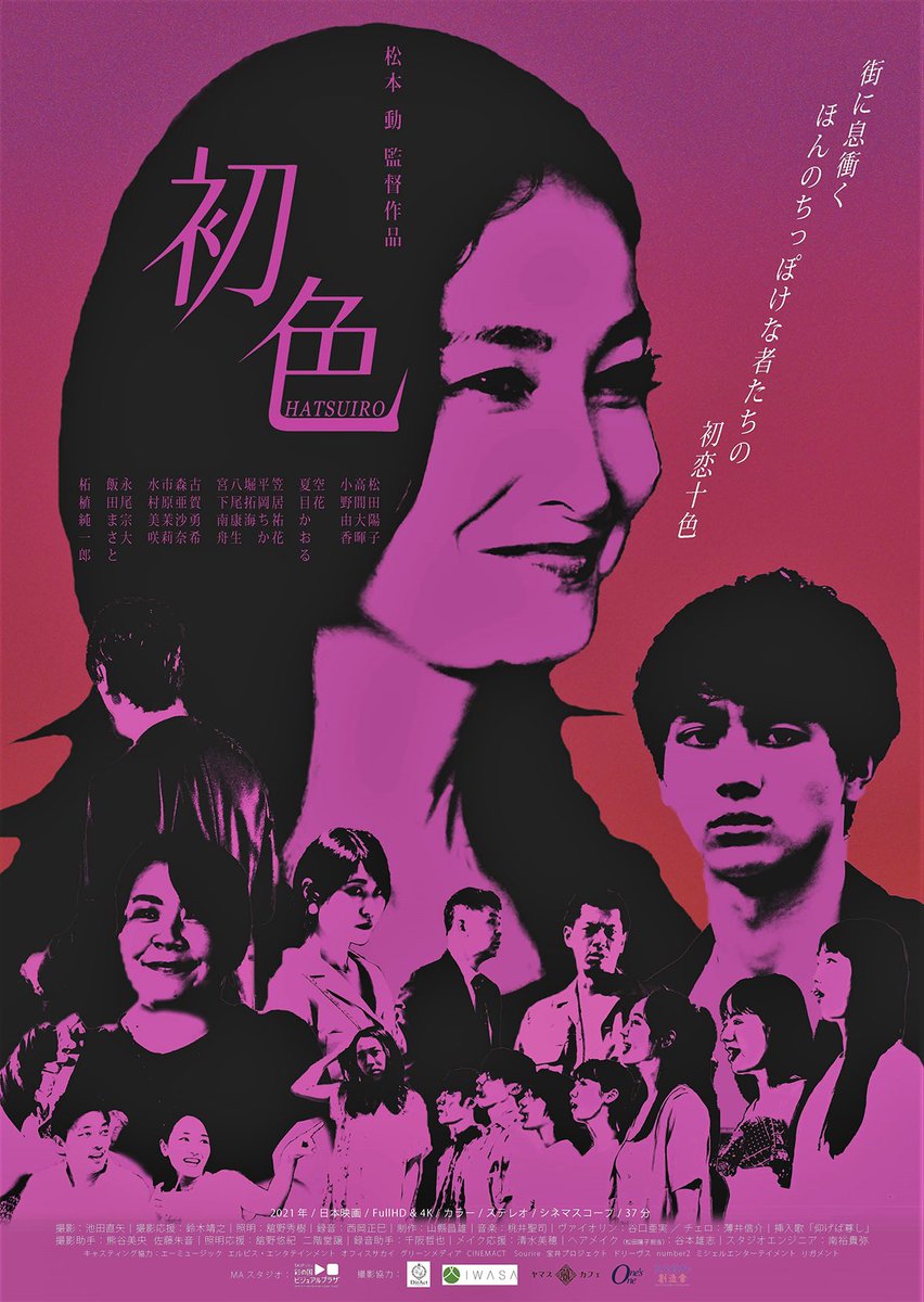 水村美咲 tweet media