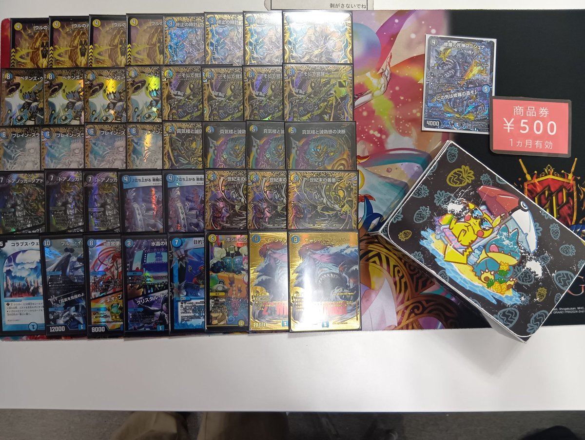 2026年3月20日(金)
第34回夜ふかしCS
参加者数: 34名
大会結果

🥇すわ
【ドロマーゼンアク】
🥈ぎうたん
【ドリームメイト】
🥉武見妙
【ドロマーシーザー】
🏅フータロー
【ネオンクスループ】