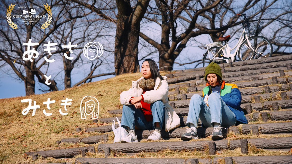 水村美咲 tweet media