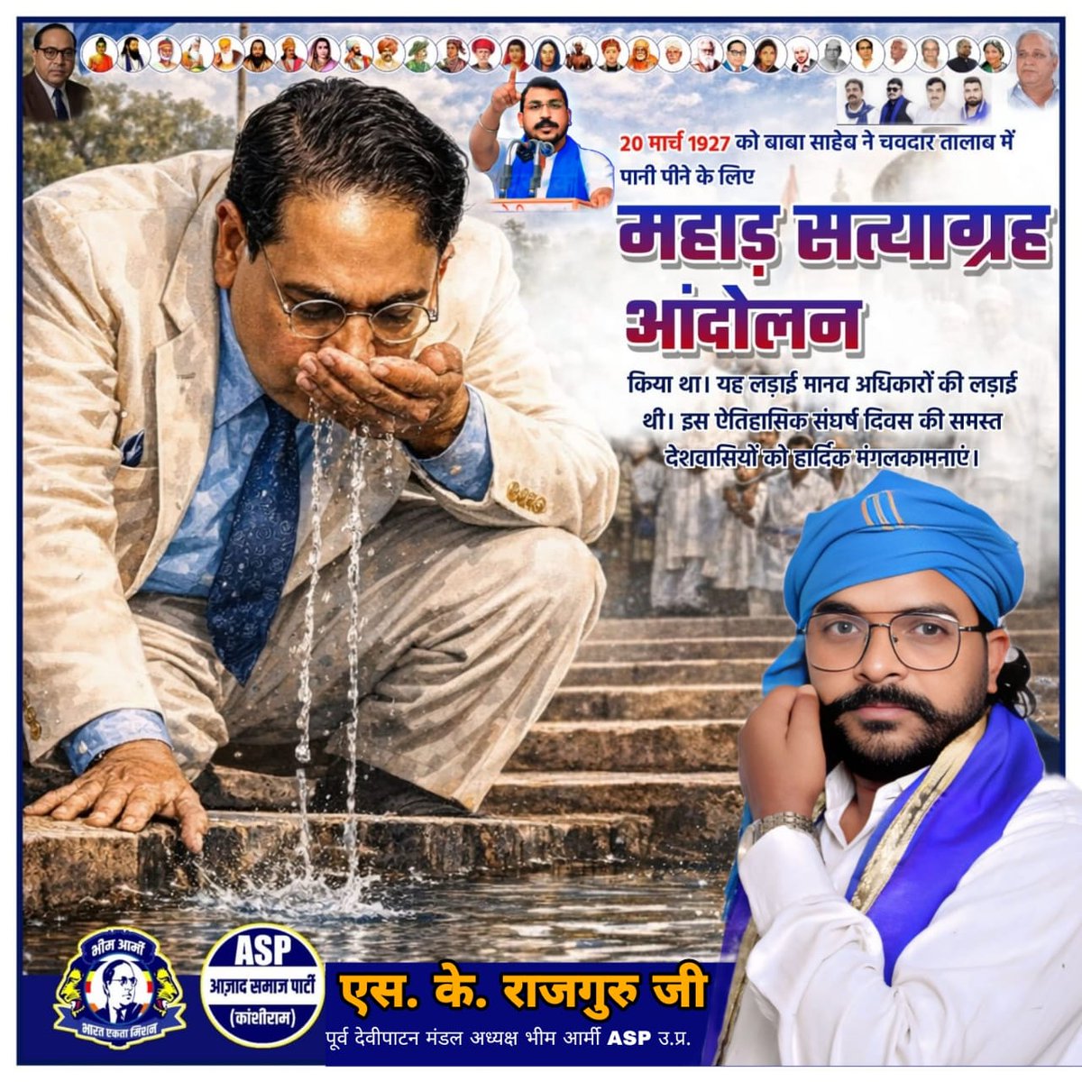 S.K.Raj Guruji tweet media