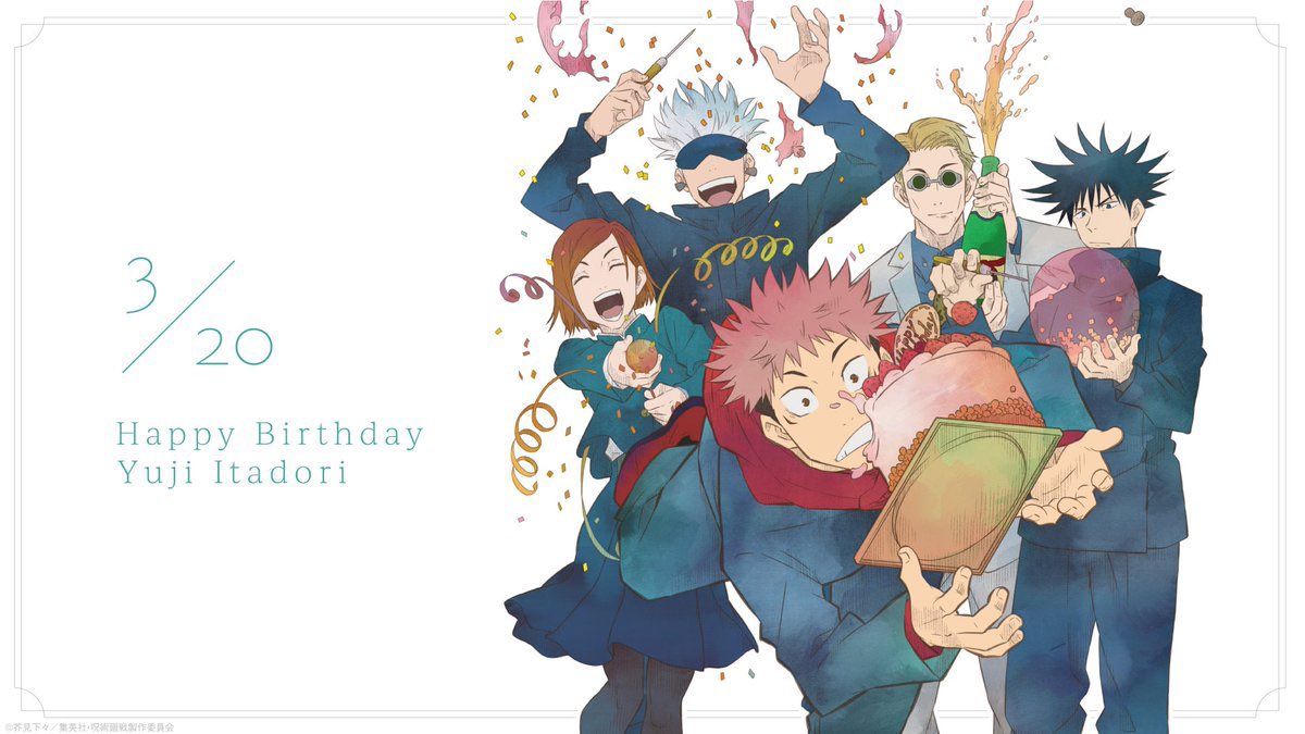 虎杖、誕生日おめでとな。

お前には日頃から世話になってるからな。皆で盛大にやろうって提案したのも悪かねぇだろ。

ま、これからもよろしくな。
明日も休みだし、今日は夜更かししようぜ