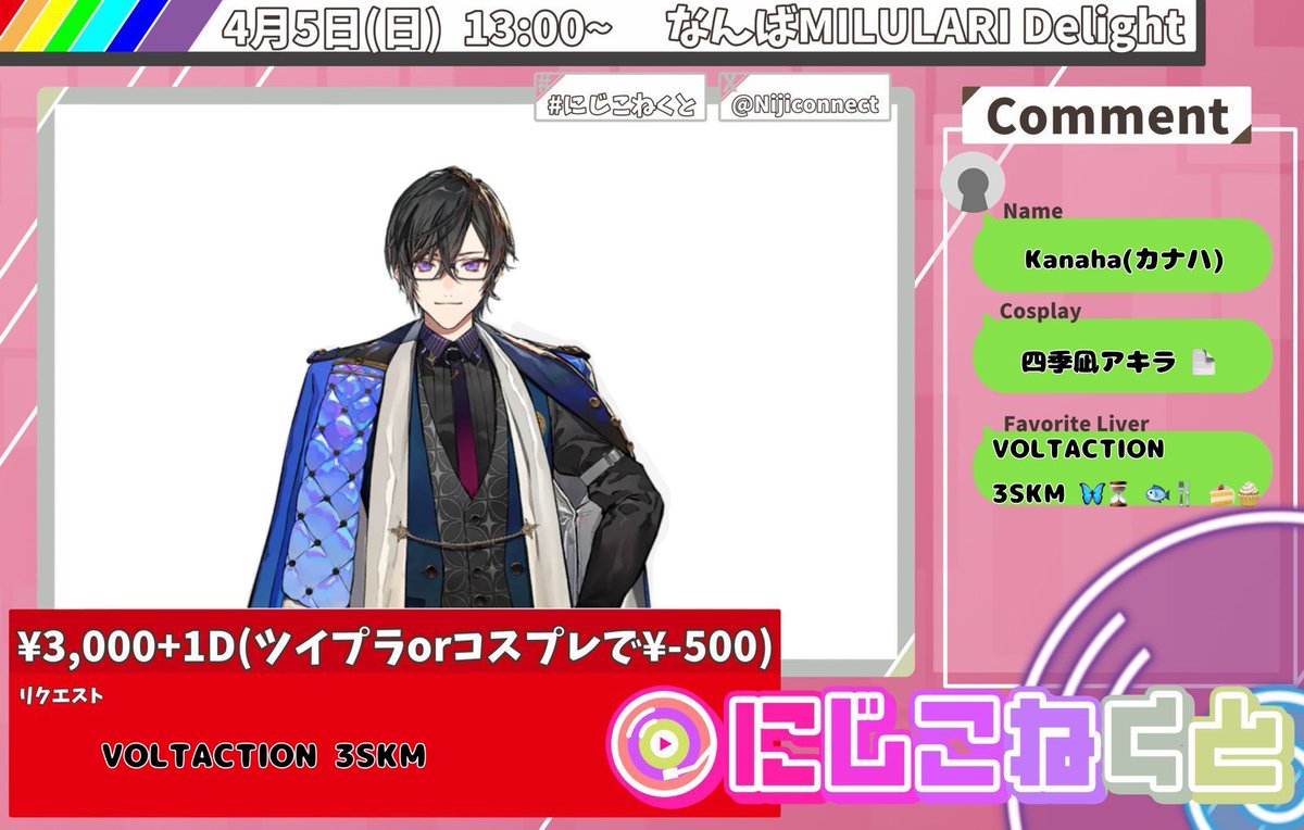 Kanaha(カナハ) tweet media