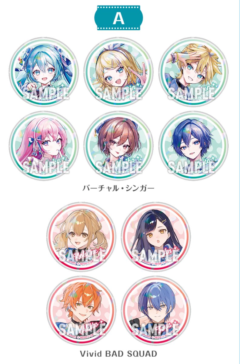 プロセカ」×「ローソン」コラボ✨ 🎉缶バッジ ☑️数量限定オリジナル