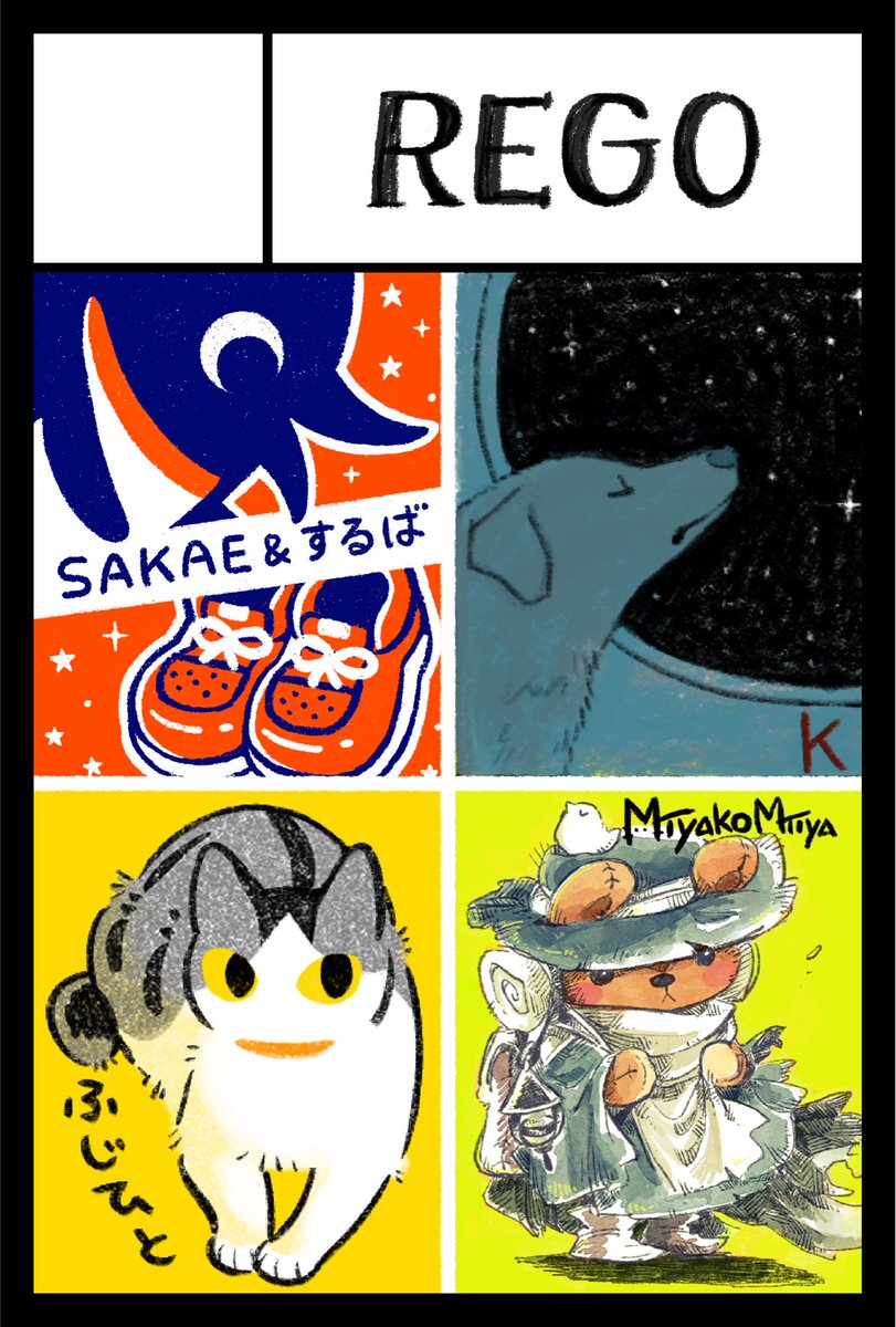 ふじひと🐾ひび猫5/20発売 tweet media