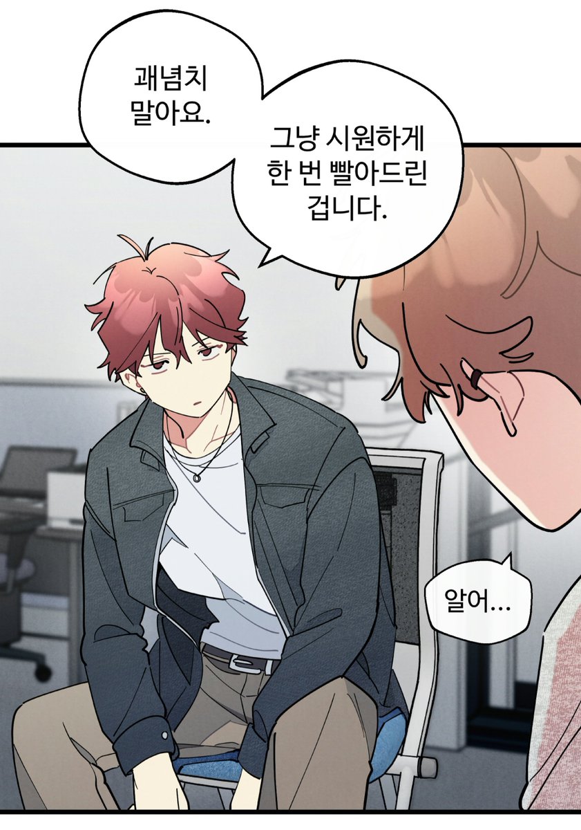 jibung015's tweet photo. [원룸 조교님] 77화. <올가미>
업로드 되었습니다.
감사합니다!
B https://t.co/jxoyKpn6Ci
L https://t.co/Iwzh22yDFs https://t.co/mmVCm8oLUx