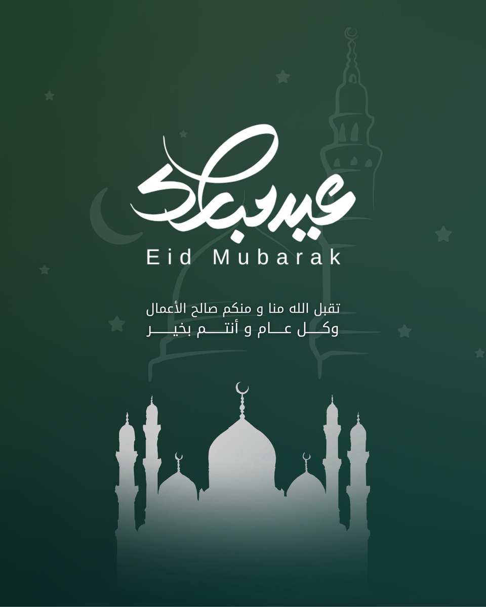 عبدالرحمن | مصمم جرافيك 🎨 tweet media