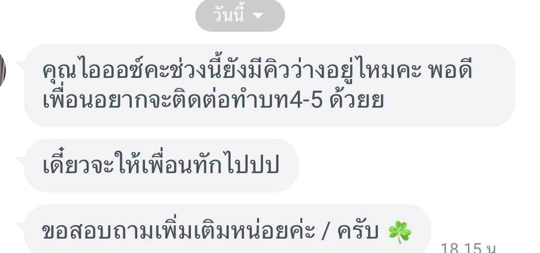 รีวิวงานวิจัย ป.โท 🙏🏻🫶🏼💞

ลูกค้าไอซ์น่ารักตลอดเลย ขอบคุณสำหรับการแนะนำนะคะ 🫶🏼🩷

👉🏼จิ้มๆ จองคิวมาเลยยยยย ^^ 👈
lin.ee/BKMmRaG ✅

รับทำรายงาน โครงงาน วิจัย สารนิพนธ์ ศิลปนิพนธ์ บทความ การศึกษาค้นค้าอิสระ (IS) spss Resume Portfolio สนใจทักมาสอบถามได้เลยค่า 🥰  

งานมัธยม