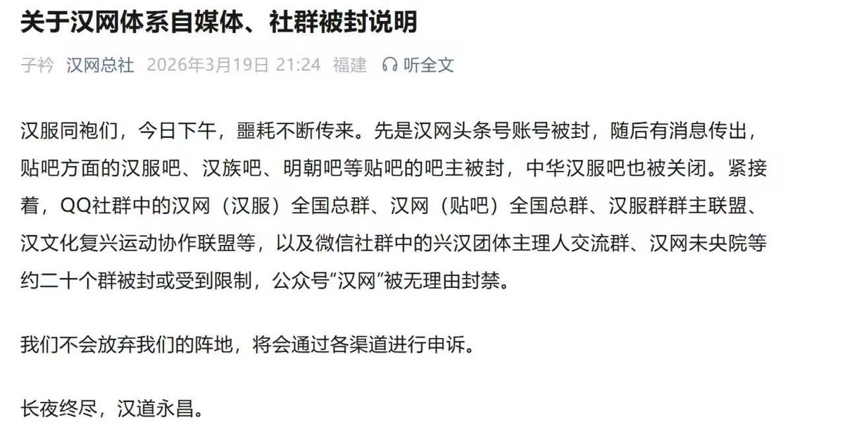 眞高句麗人 tweet media