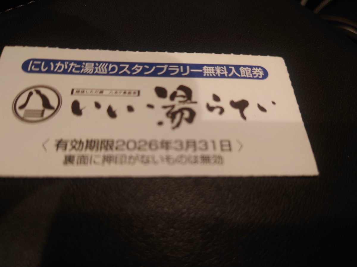 YI－METAL tweet media