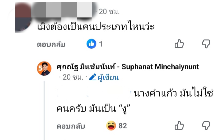 เเมวส้มจี๊ด tweet media