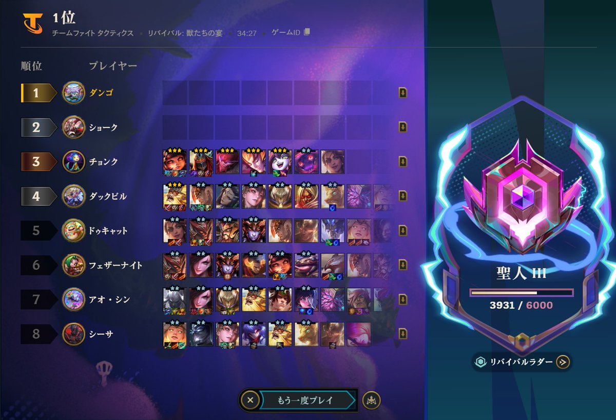 れんれん tweet media