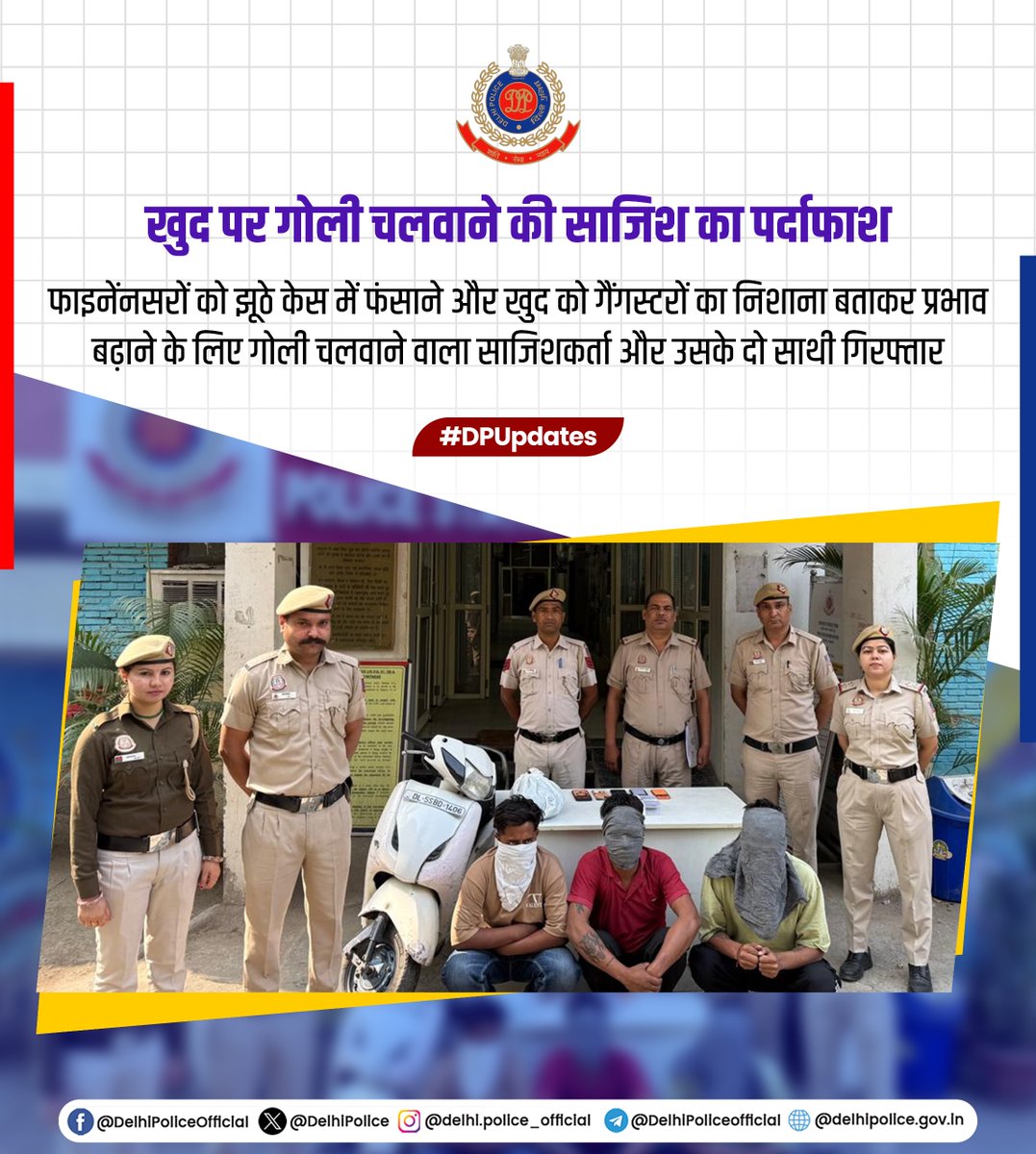 Delhi Police tweet media