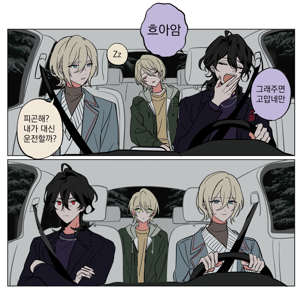 감차 tweet media