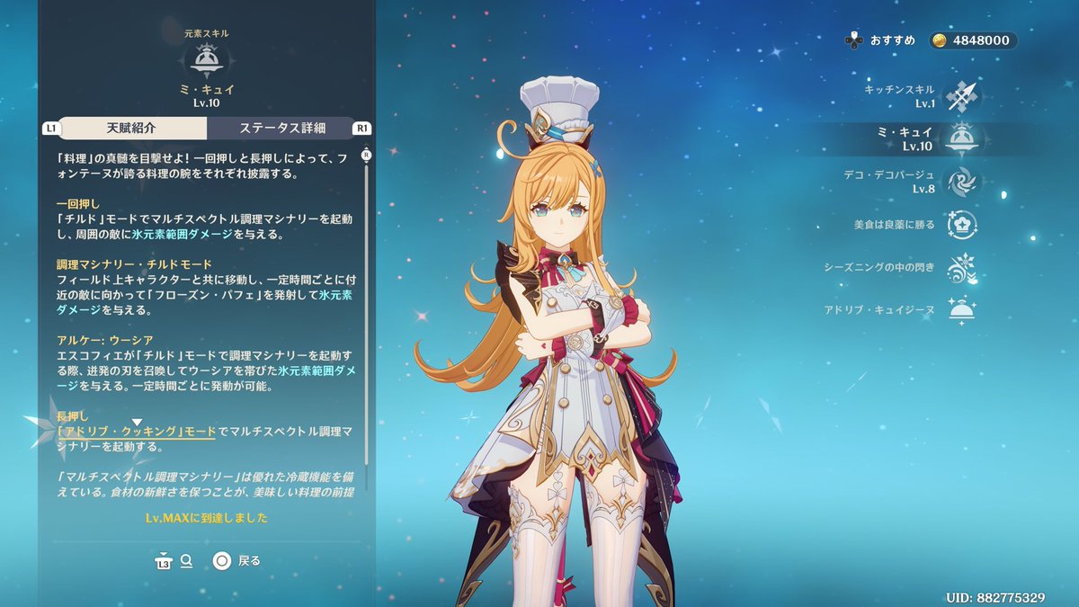 1つ目🥳