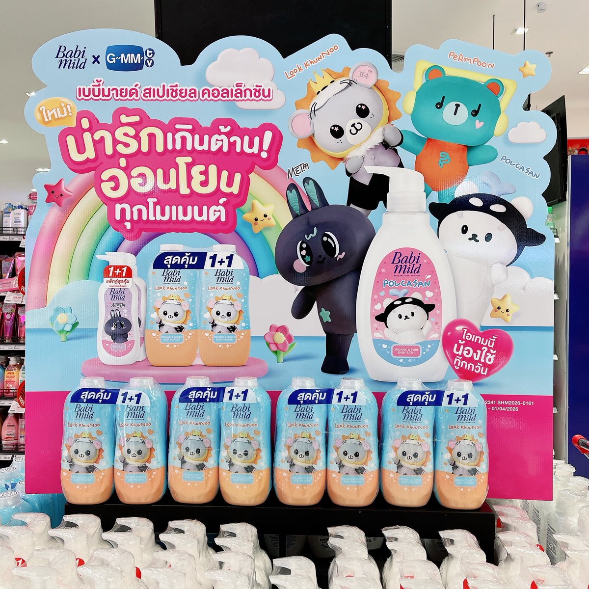 กะลุก กะลุก tweet media