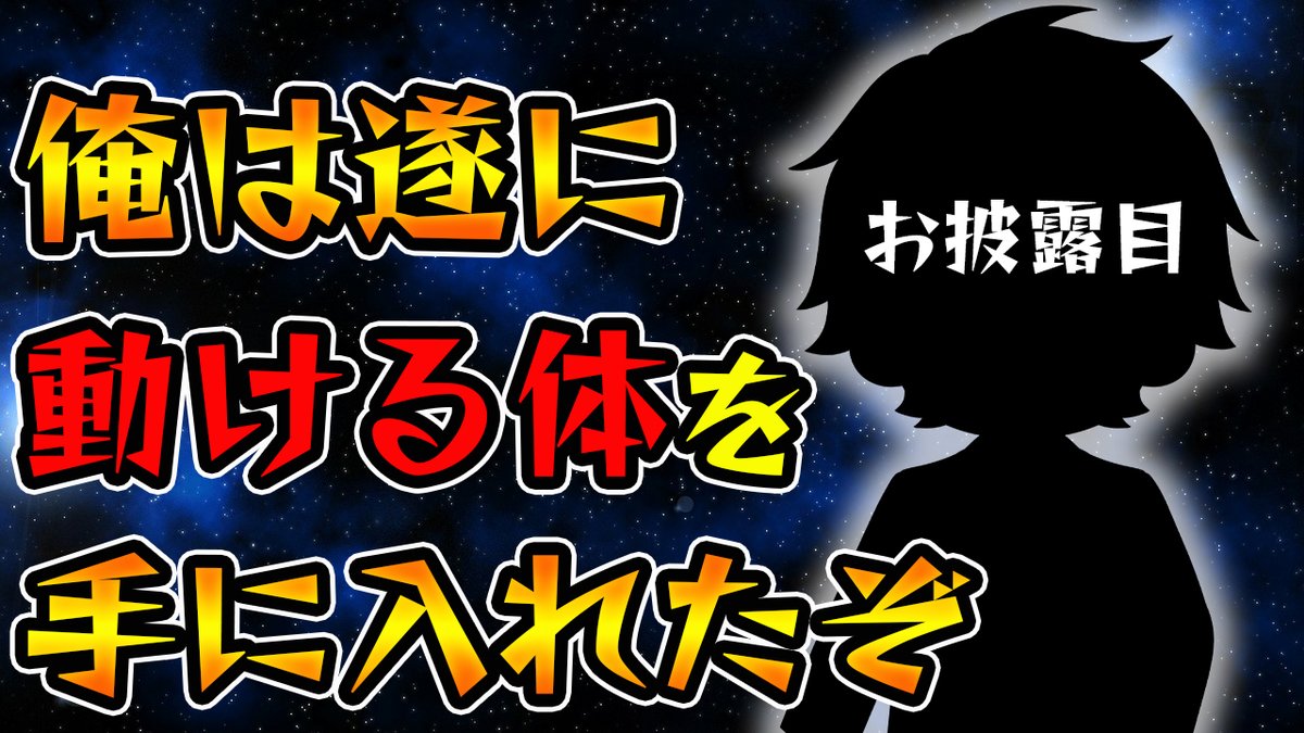 ナイトキング tweet media