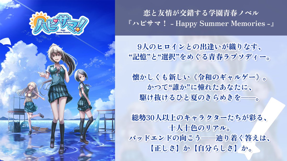 shoooori / ｼｮｰﾘ （同人ギャルゲ作家） tweet media