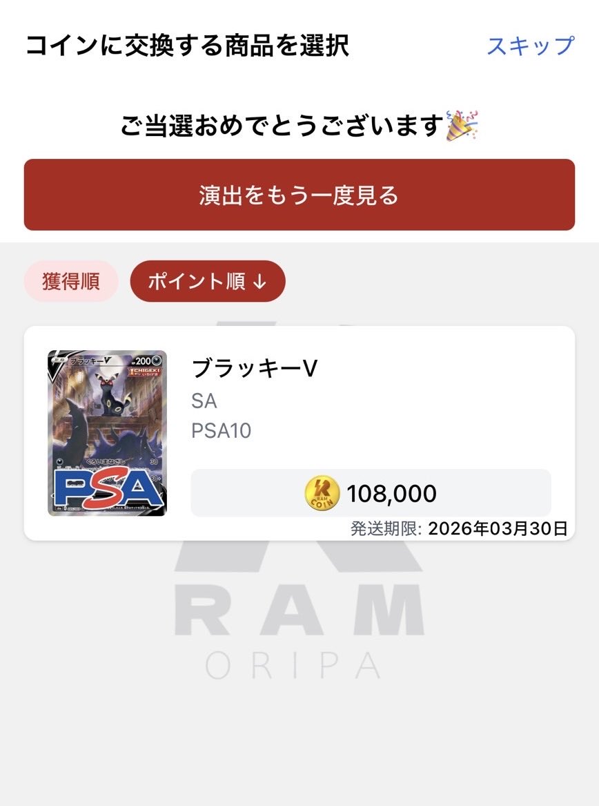 snkr_0414 tweet media