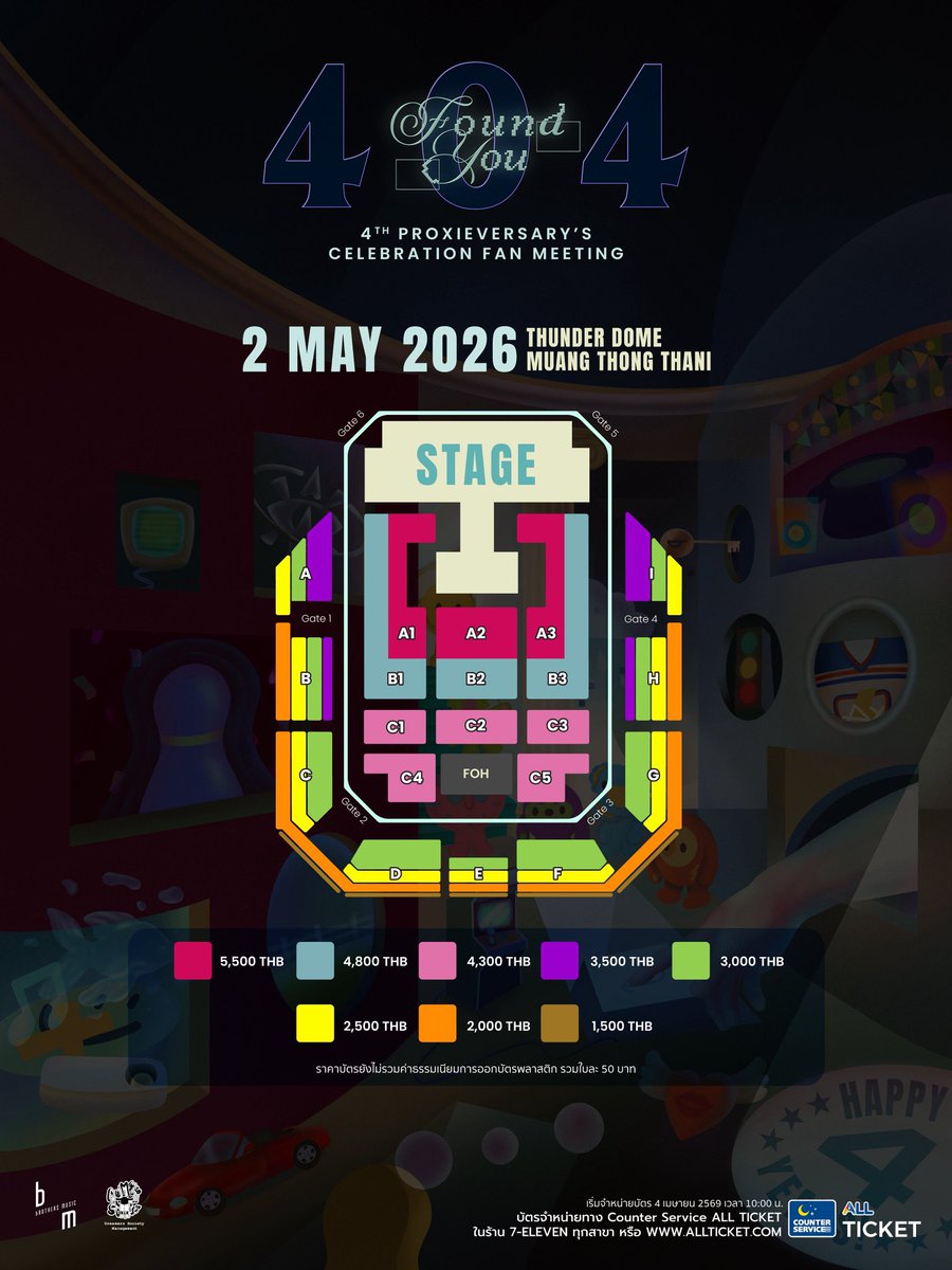 มีตพ้อกสี ประกาศวันนี้ อีก 15 วัน กดบัตร 🫩 คร่ะ