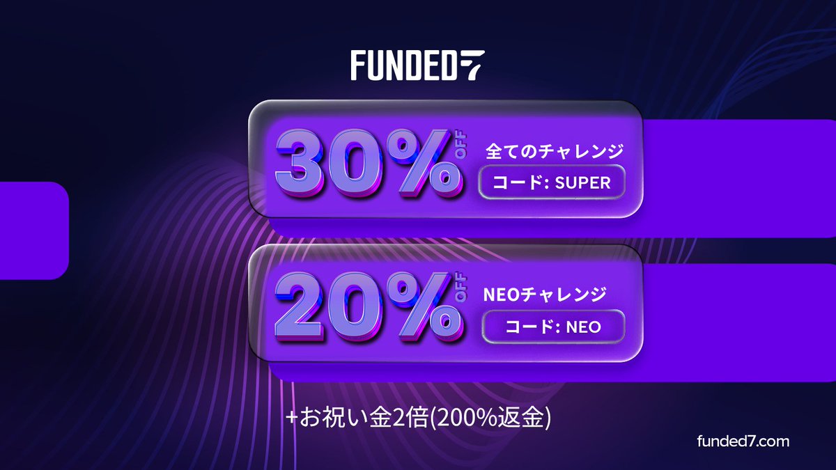 Funded7 Japan tweet media