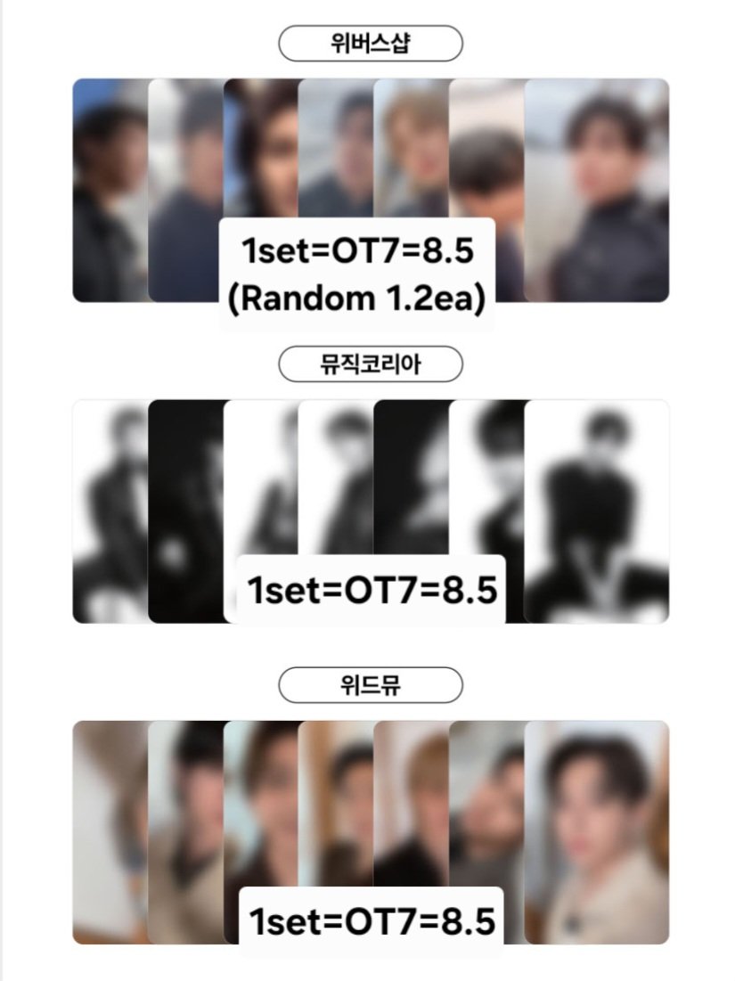 온리포유 포카 양도 Poca Yangdo tweet media