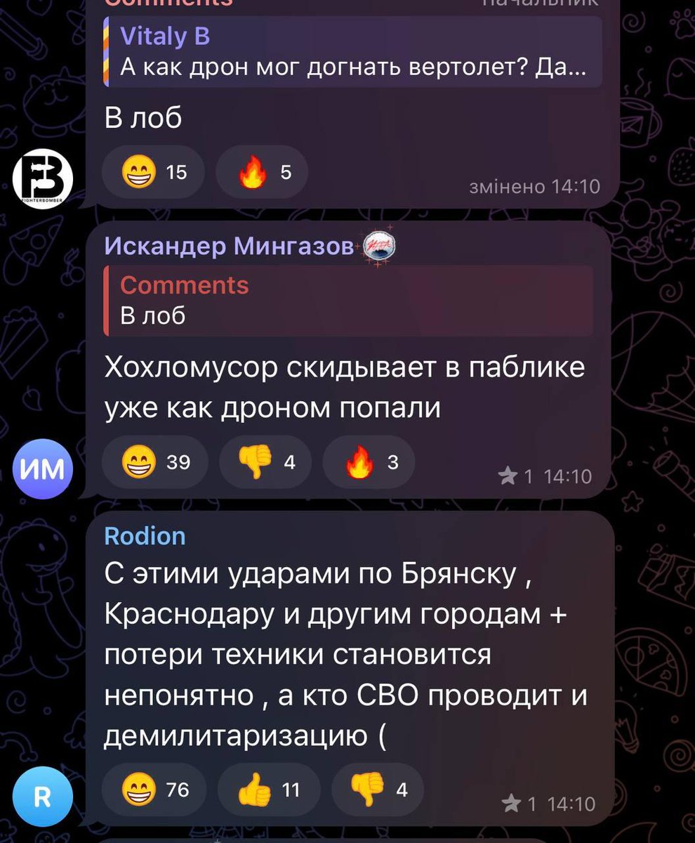 Митяй tweet media
