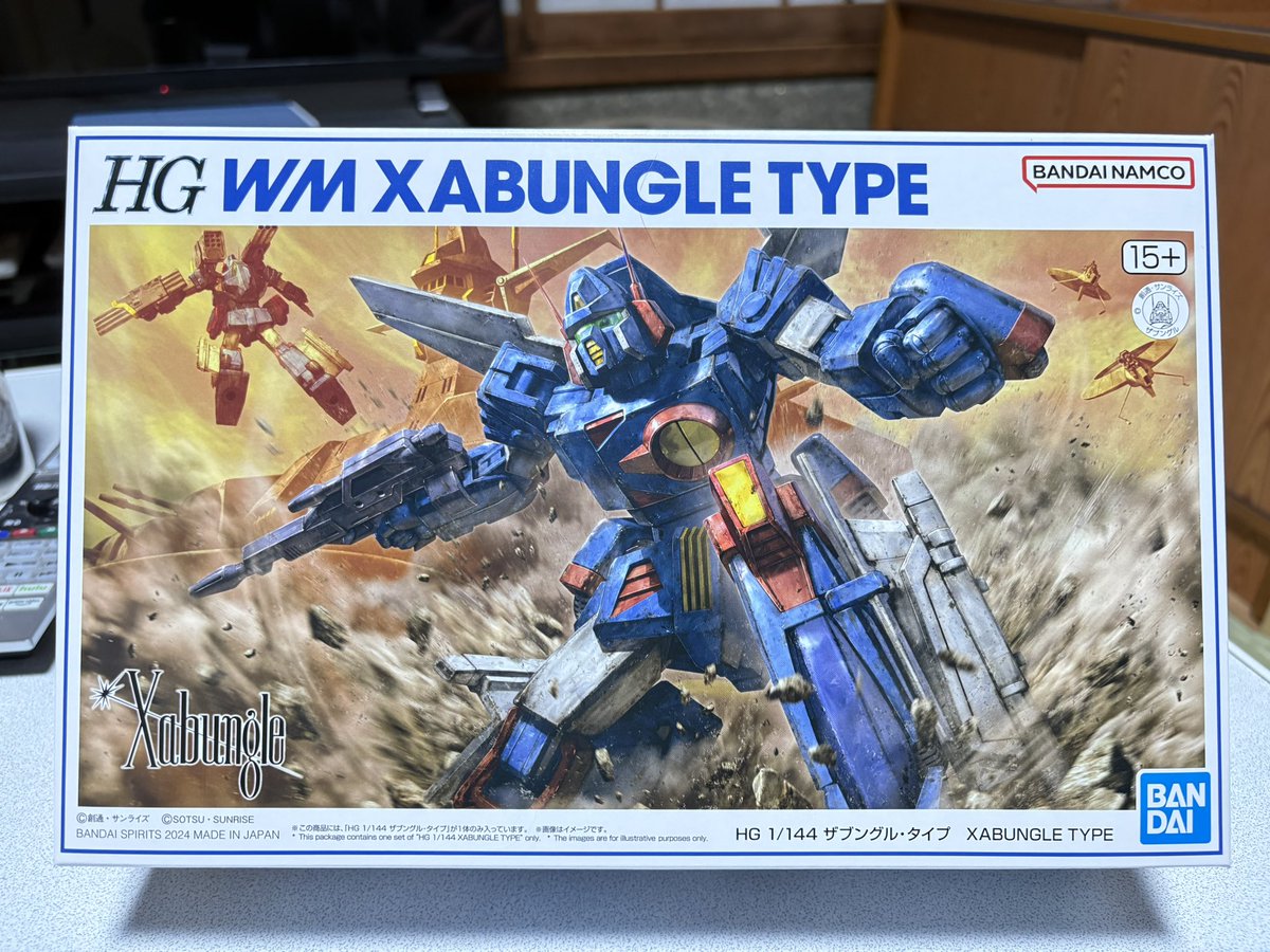 KENPAR4455's tweet photo. HGザブングルシリーズ
ブラッカリィかっこ良すぎる。
当時商品化が望まれたもののひとつですね。もちろんドランも予約しておきました。 https://t.co/fE4ezYvRFH