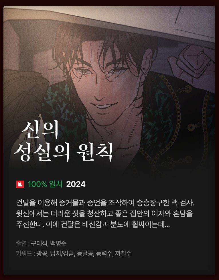 김은지 tweet media