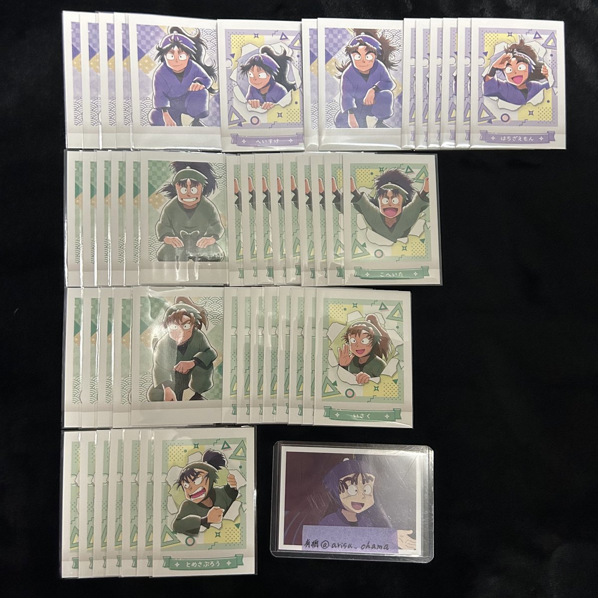 有栖 リトリン必読 tweet media