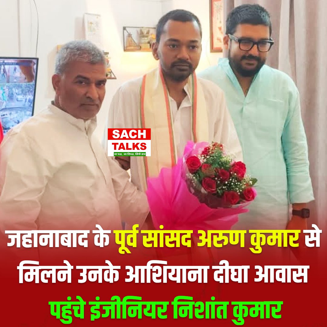 SACH TALKS tweet media