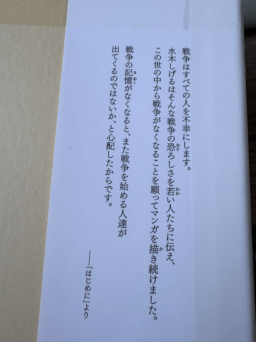 ≠どーぞん tweet media