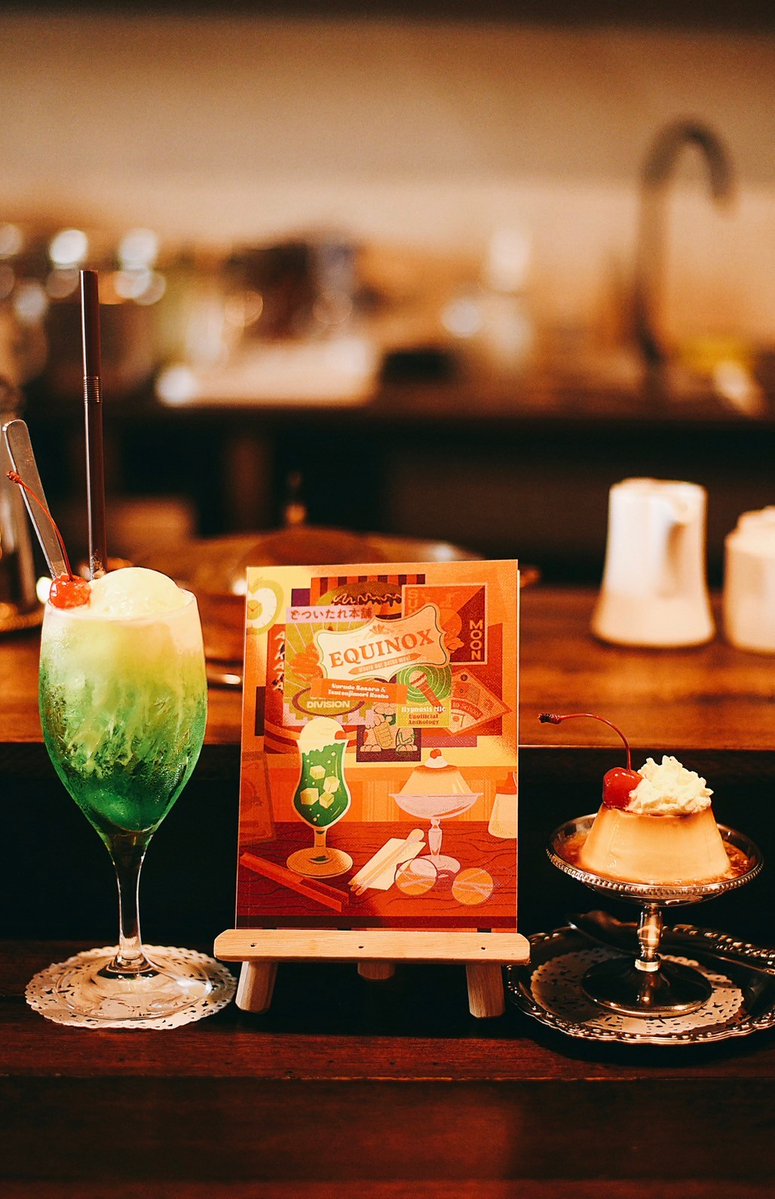 `• Ak*Zokyo .* ||| CA11_SUN E15-16 tweet media