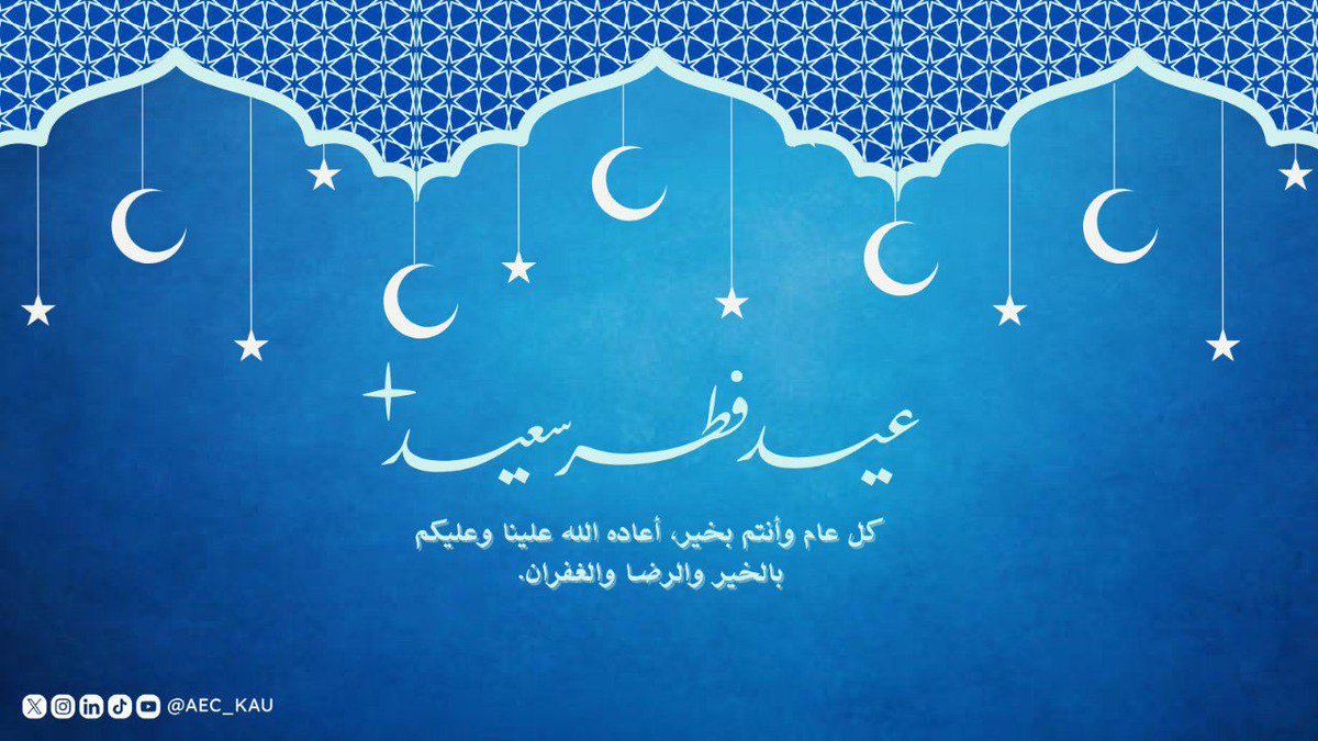 نادي هندسة الطيران والفضاء | AEC tweet media